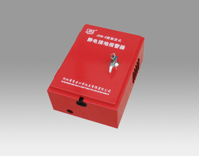 靜電接地報警器遵循操作規(guī)范