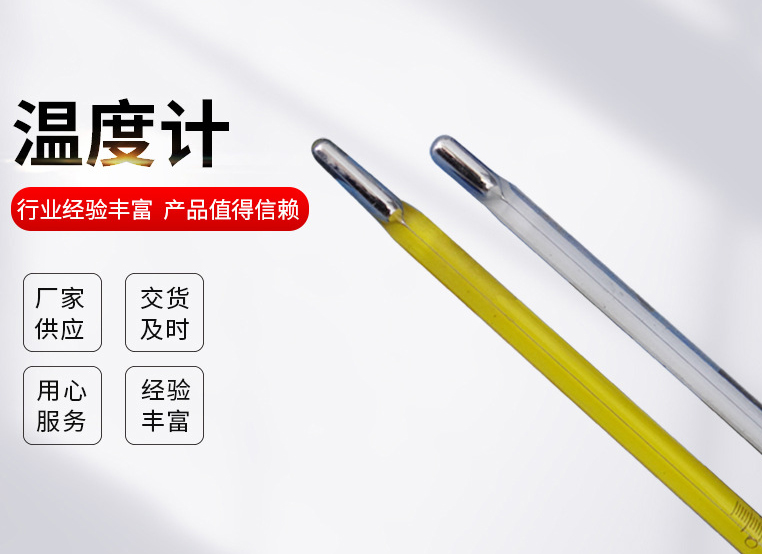 石油密度計在石油化工行業(yè)中的關(guān)鍵作用